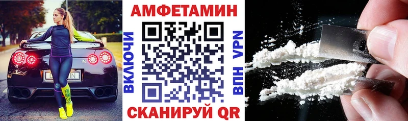 АМФ Розовый  сайты даркнета формула  Новозыбков  купить наркоту 