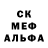 МЕФ кристаллы dimb9