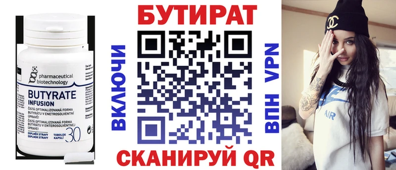 Бутират буратино  блэк спрут ссылки  Новозыбков 