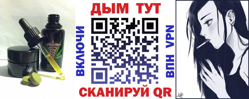 Cannafood марихуана сколько стоит Новозыбков