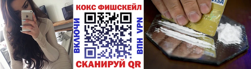 дарк нет Telegram  Новозыбков  Кокаин Колумбийский 