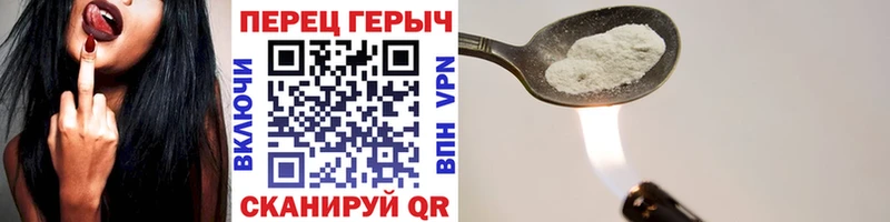 Героин афганец  наркота  Новозыбков 