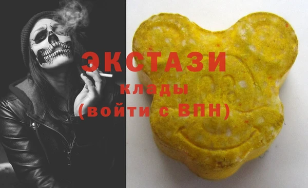 MDMA Premium VHQ Баксан