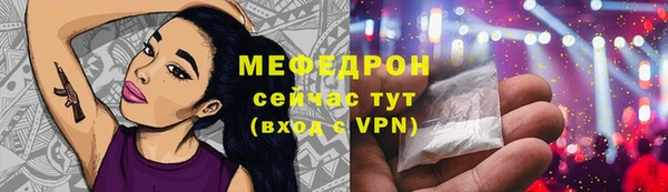 наркотики Аркадак