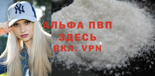 MDMA Premium VHQ Баксан