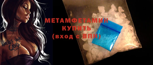MDMA Premium VHQ Баксан