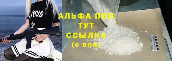 дистиллят марихуана Балабаново