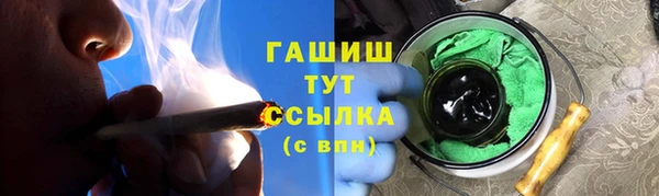 наркотики Аркадак