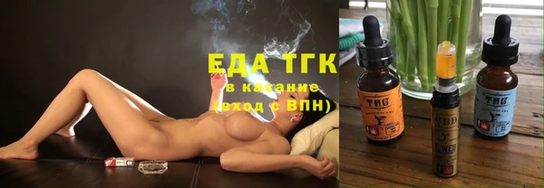 гашишное масло Армянск