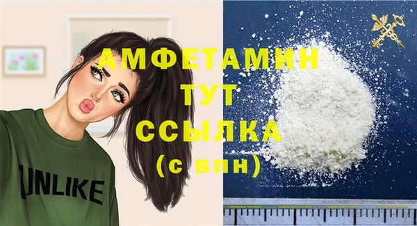 MDMA Premium VHQ Баксан