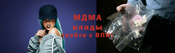 дистиллят марихуана Балабаново