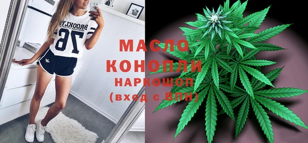 дистиллят марихуана Балабаново