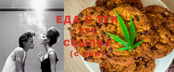 дистиллят марихуана Балабаново