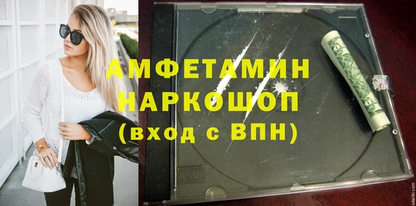 герыч Арсеньев