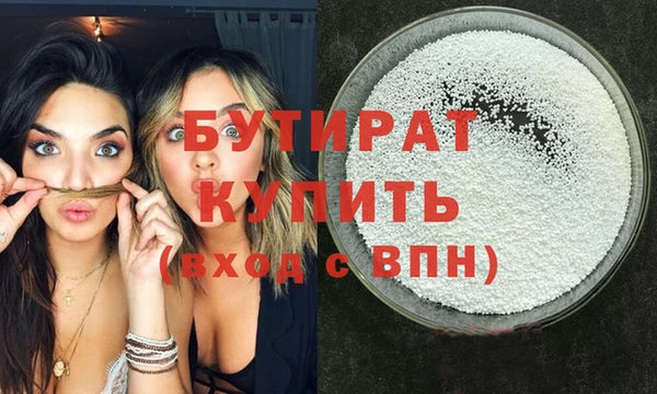 прущий лед Балахна