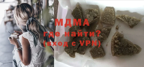гашишное масло Армянск