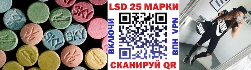 LSD-25 экстази кислота  Новозыбков 