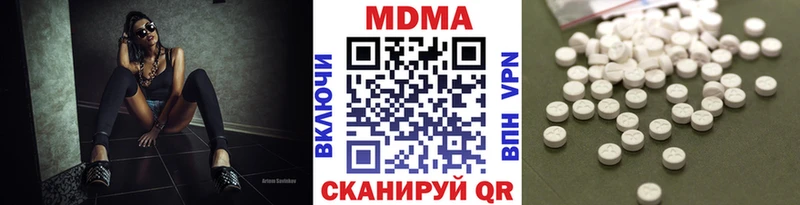 хочу   Новозыбков  МДМА crystal 