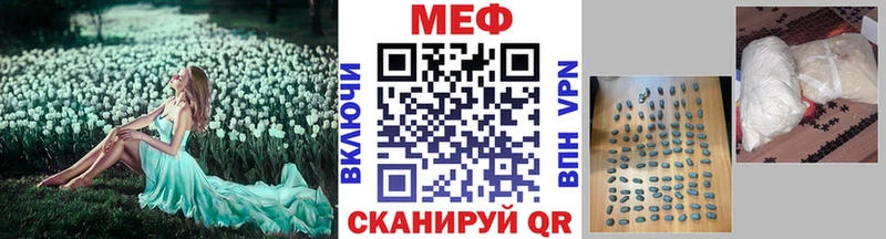 mega tor  наркошоп  Новозыбков  МЯУ-МЯУ мука 