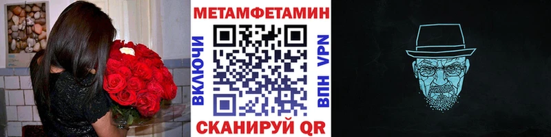 продажа наркотиков  Новозыбков  Метамфетамин Methamphetamine 