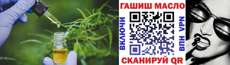 ТГК THC oil  Новозыбков 